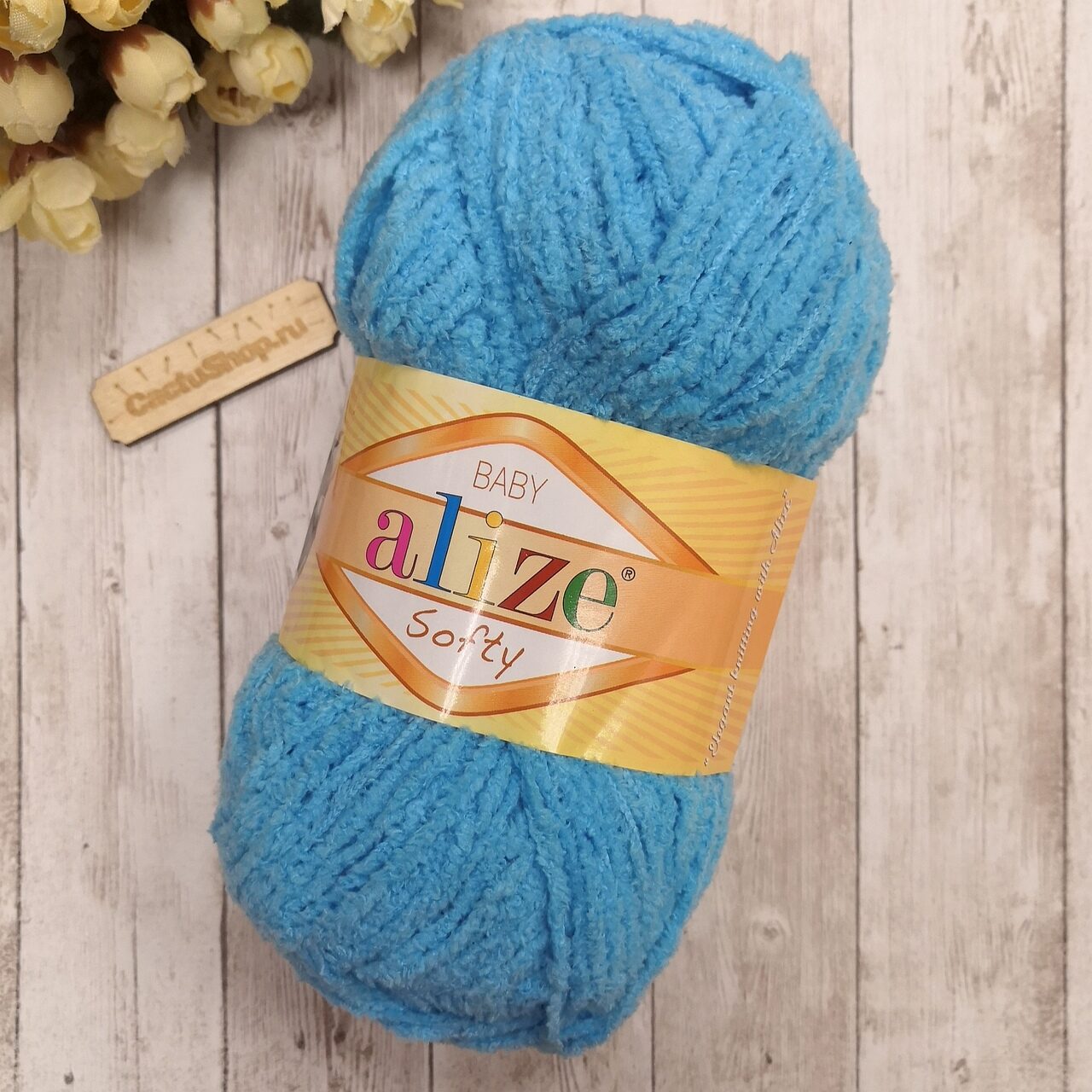 Alize Softy (100% микрополиэстер, 50гр 115м) Цвет: 364 морская волна