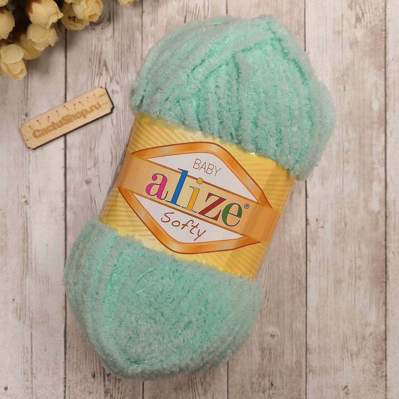 Alize Softy (100% микрополиэстер, 50гр 115м) Цвет: 669 бир. св